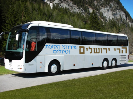 חברת אוטובוסים, חברת הסעות, חברת הסעות ירושלים